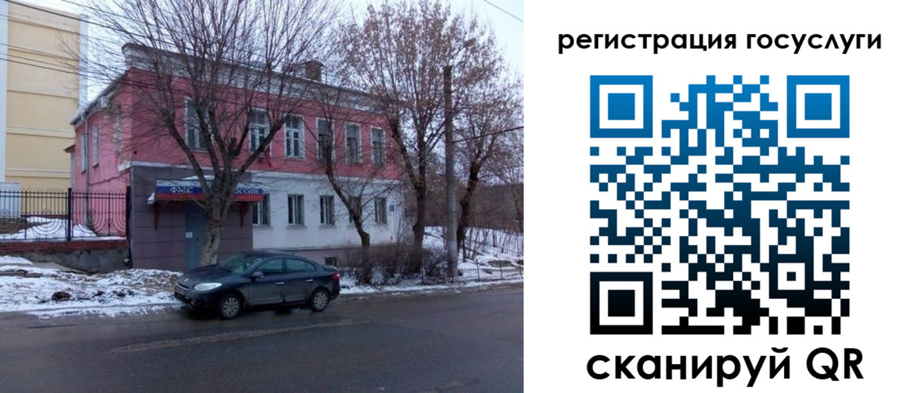 временная регистрация поиск в Новороссийске
