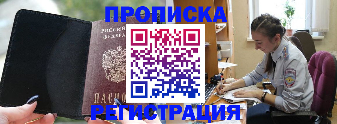 форма 3 в Новороссийске